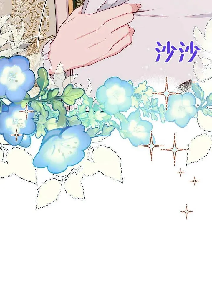 第05话81