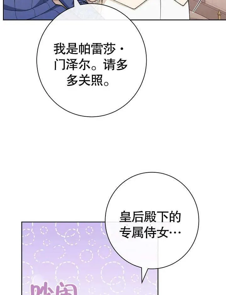 第08话91