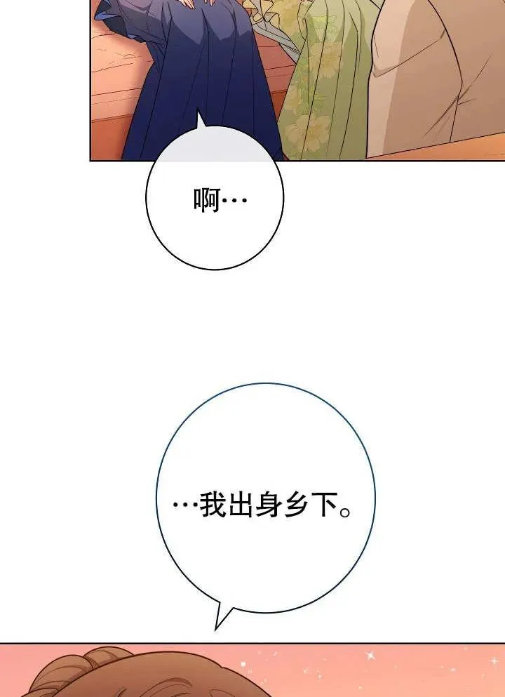 第08话23