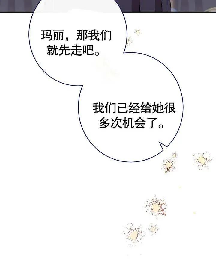 第14话109