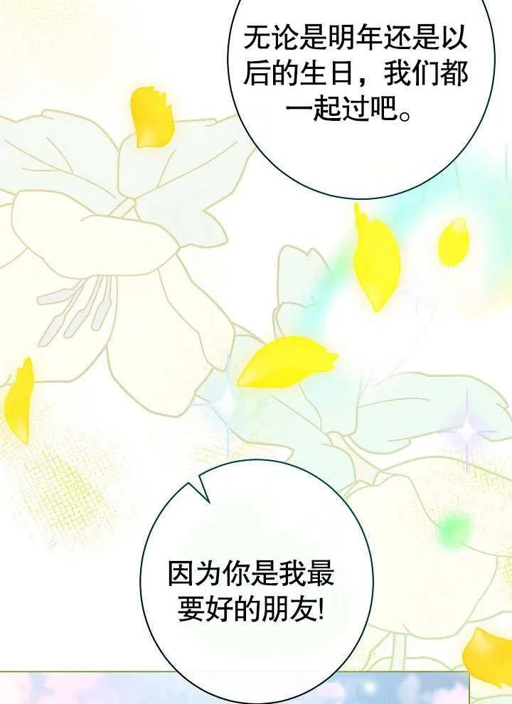 第57话11
