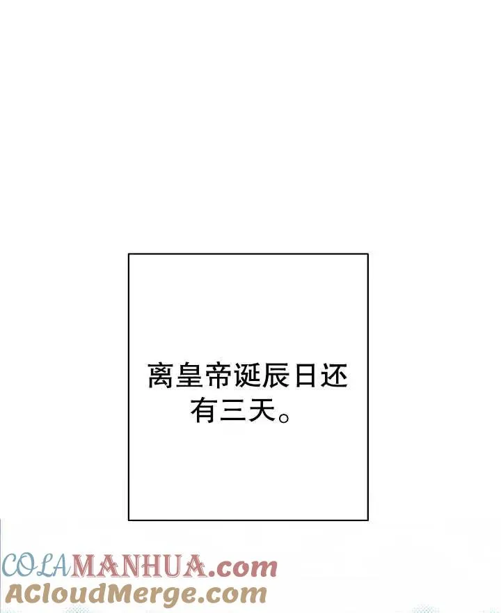 第23话56