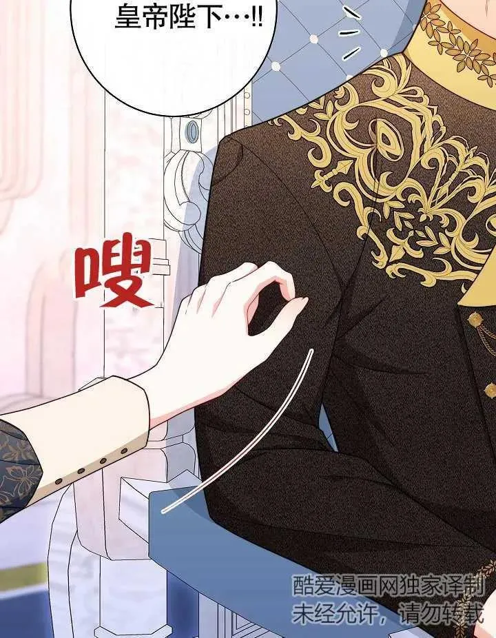 第43话10