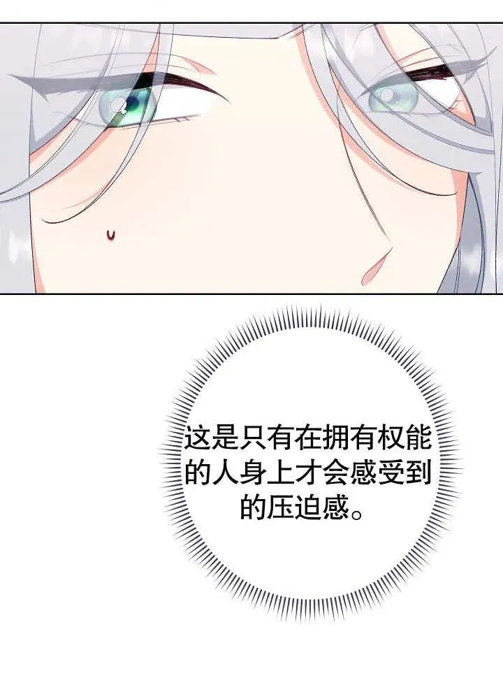 第09话11