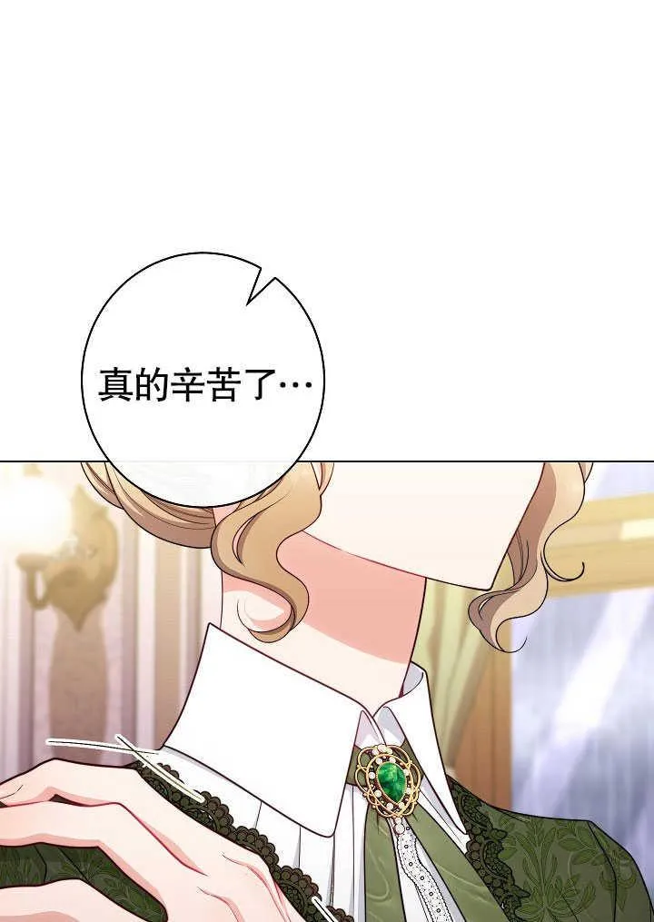 第54话95