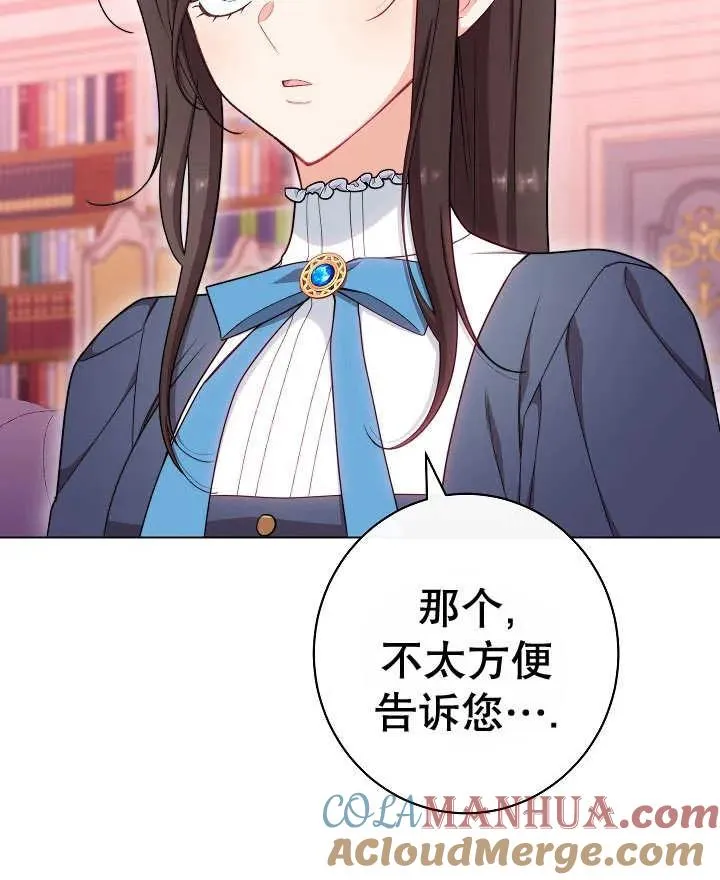 第44话108