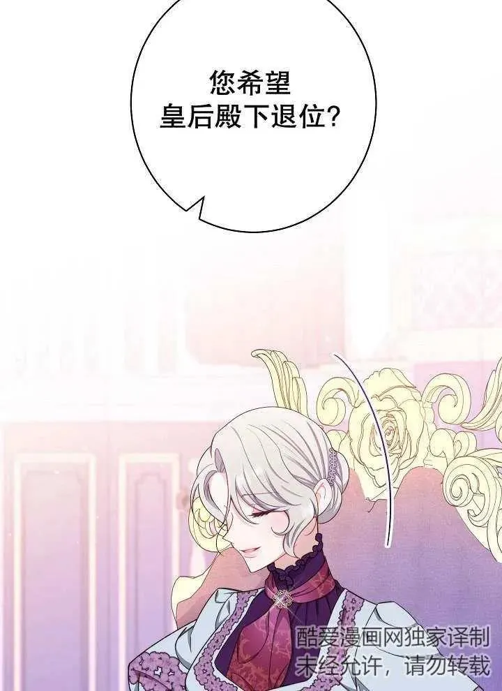 第33话85