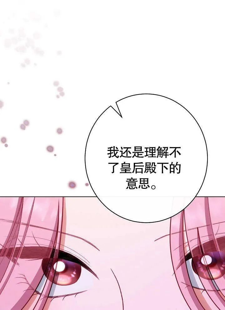 第57话110