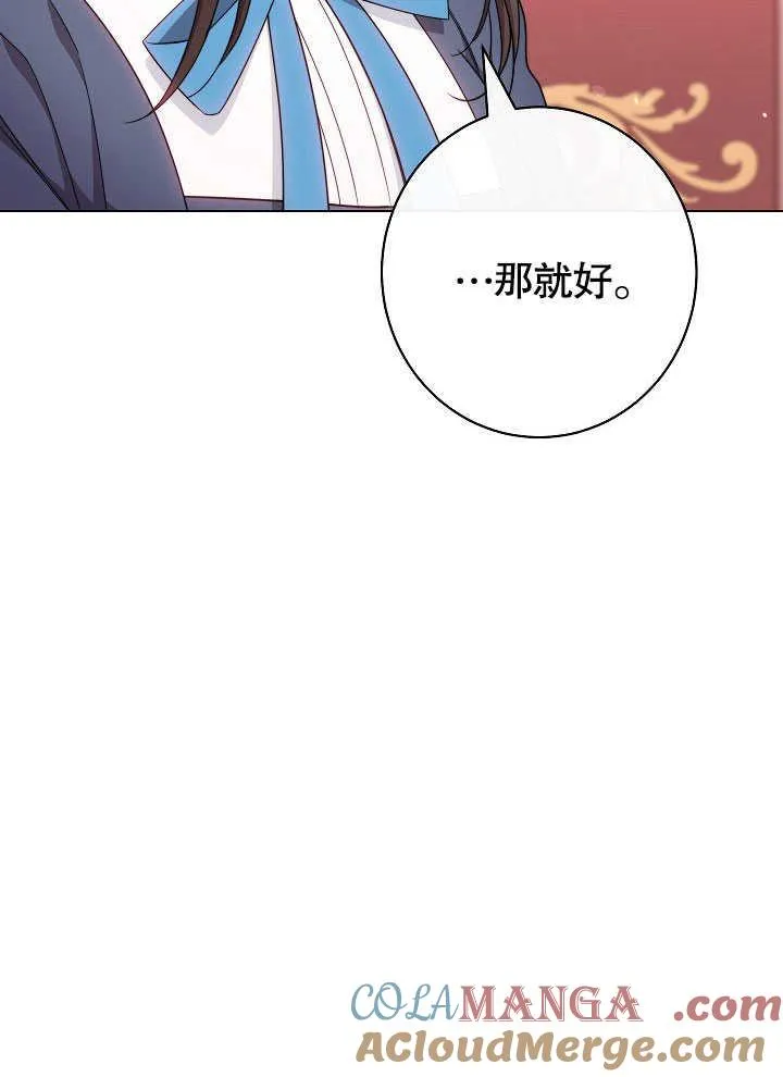 第55话8