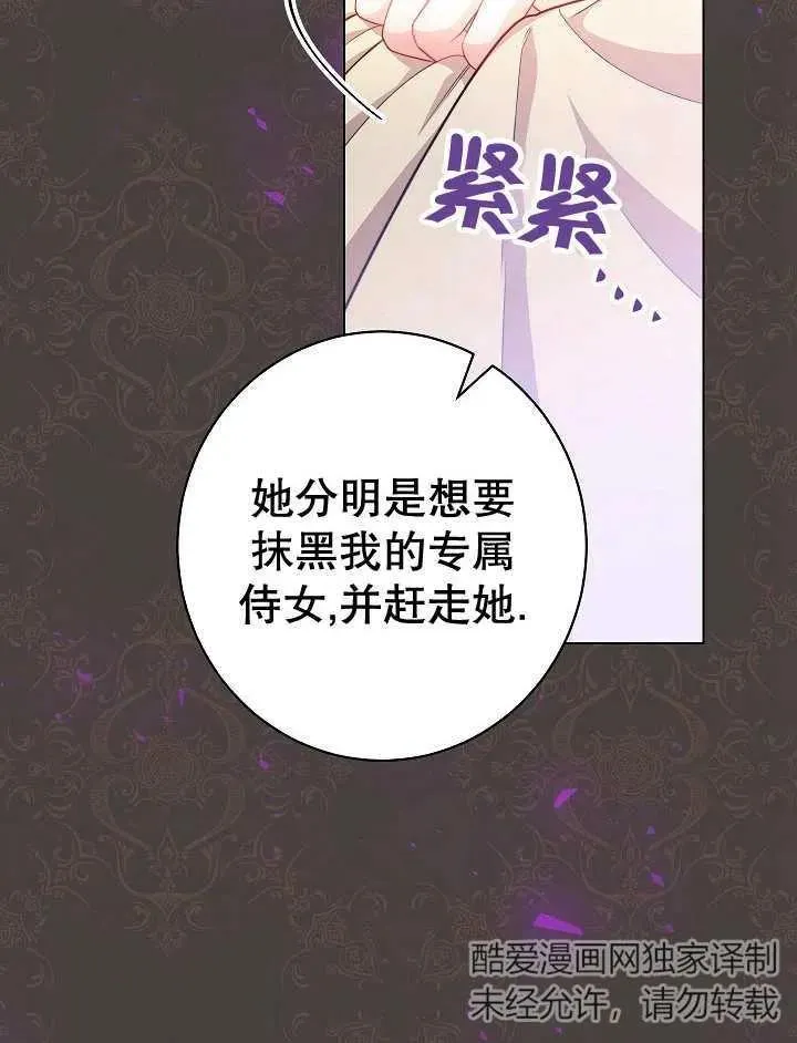 第45话66