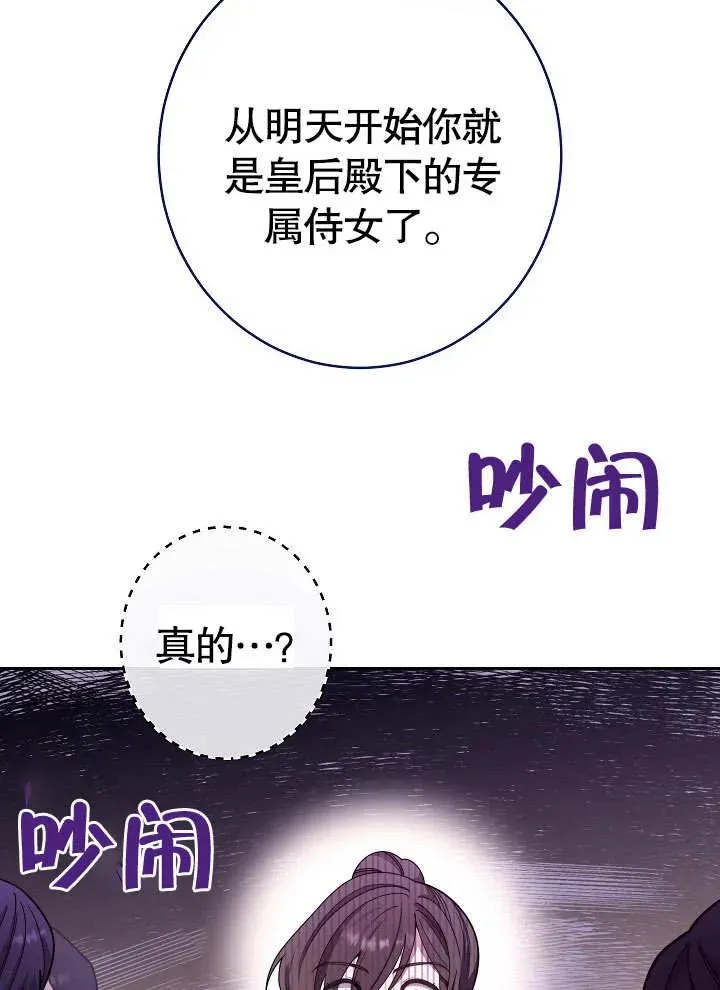 第01话94