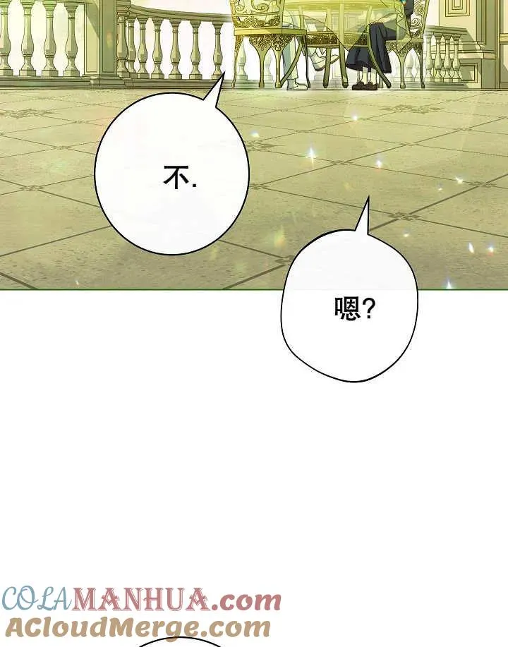 第47话96