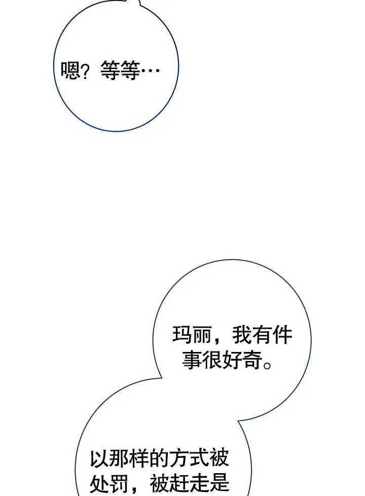 第07话79