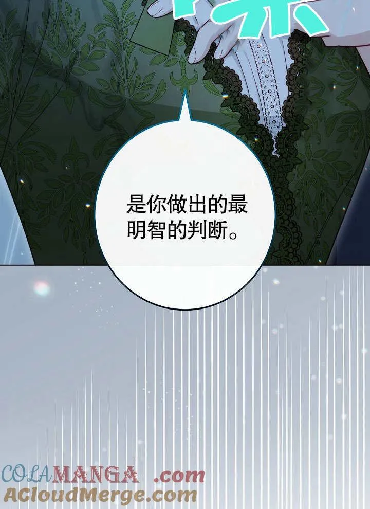第53话148