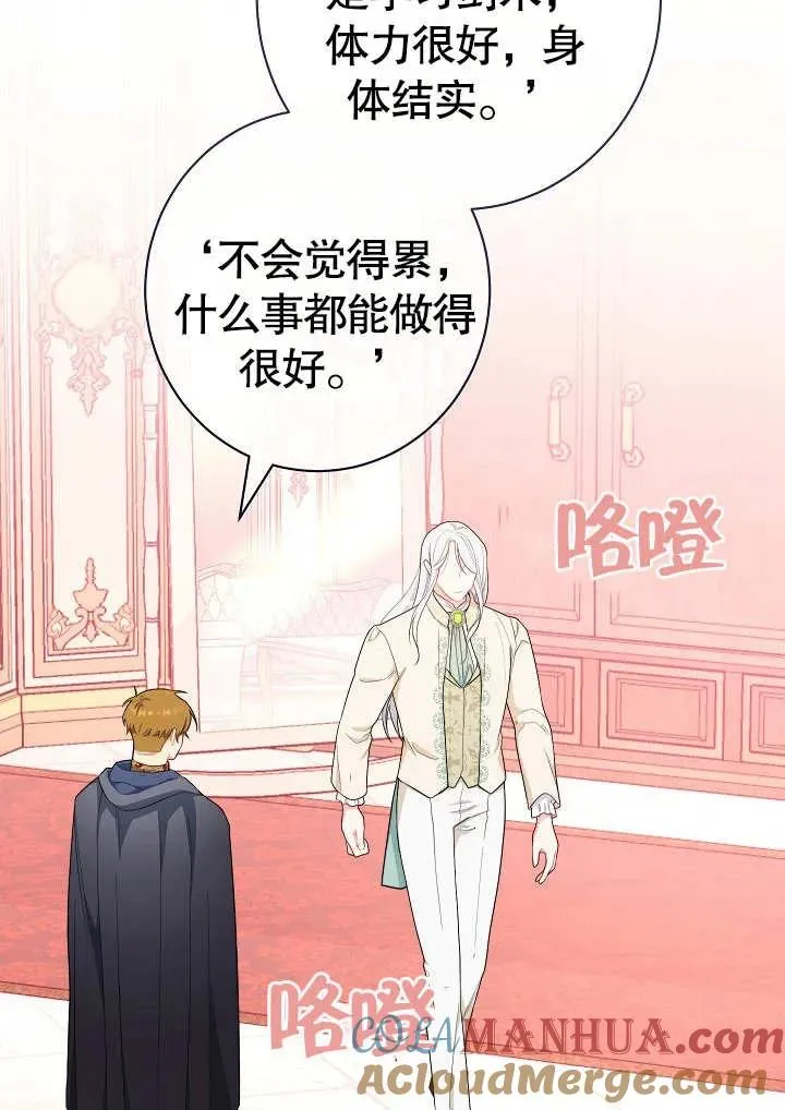 第07话28