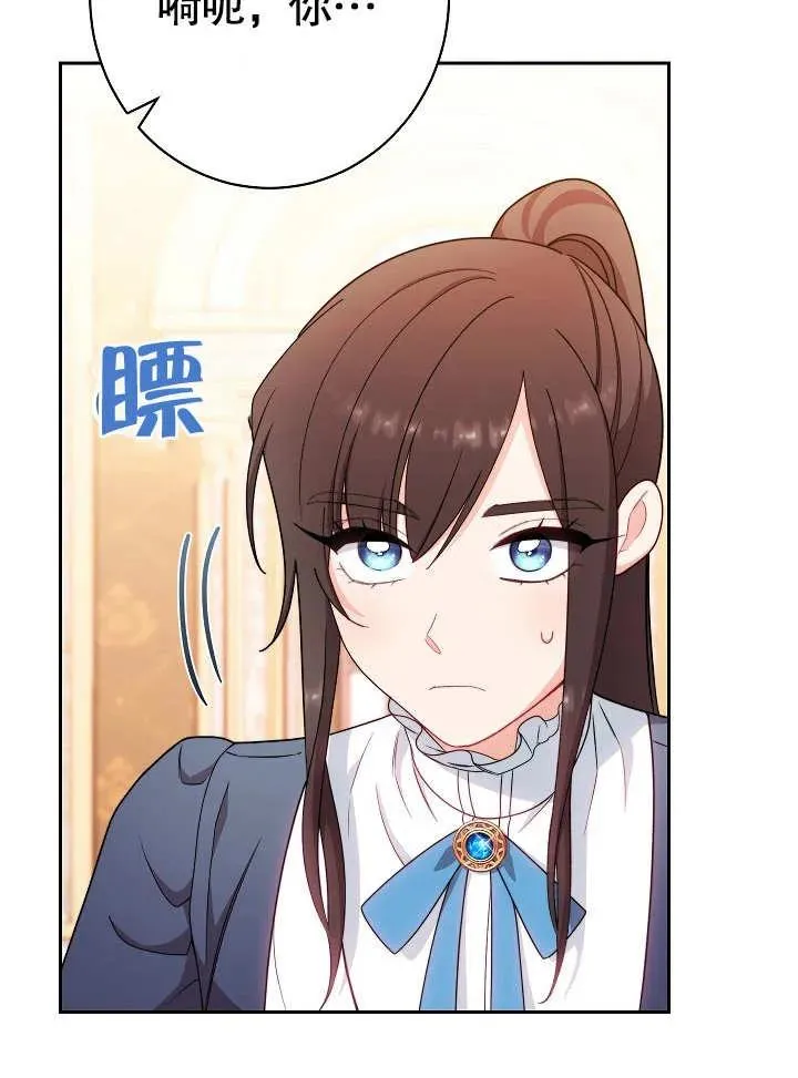 第13话103