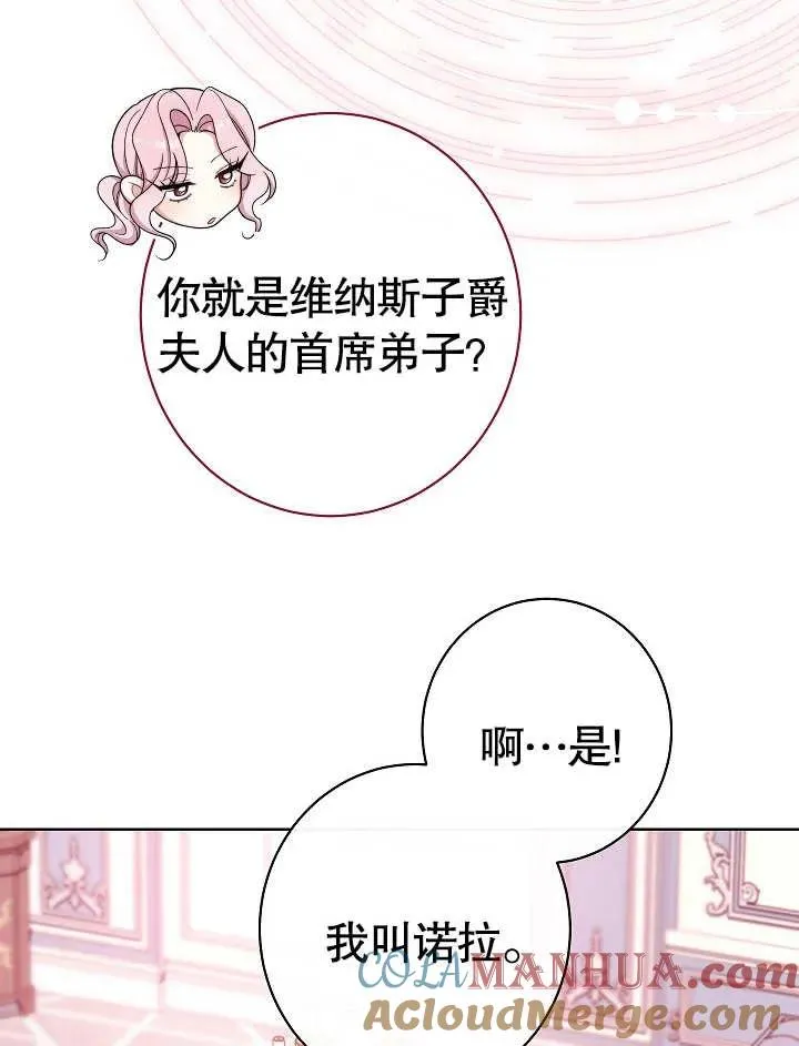 第27话40