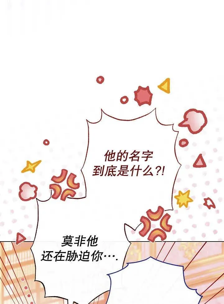 第51话82