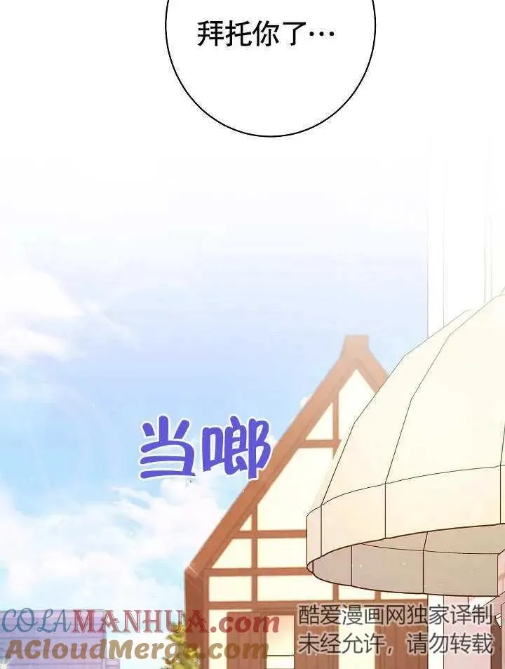 第25话84