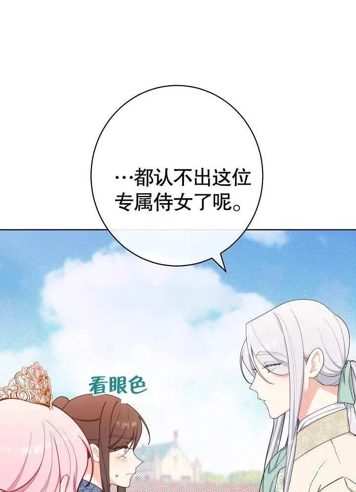 第08话10