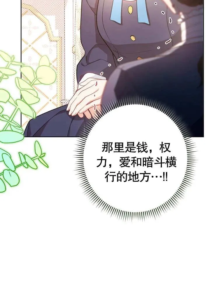 第06话55