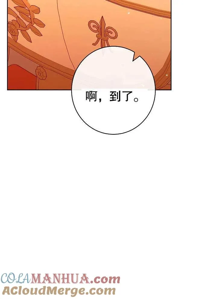 第08话32