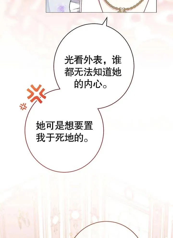 第19话27
