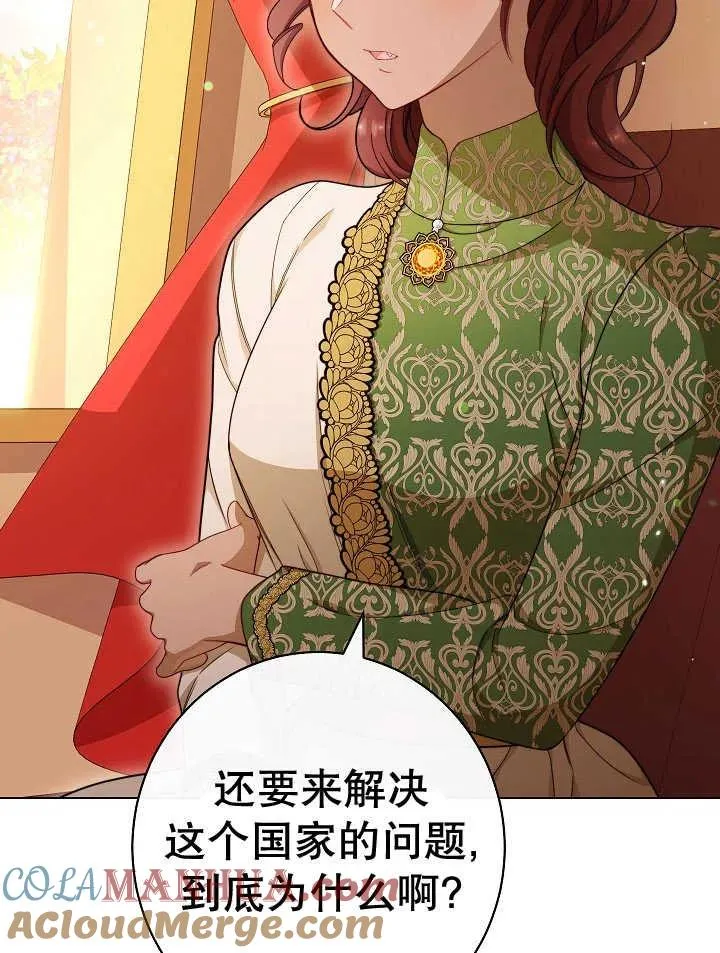 第39话84
