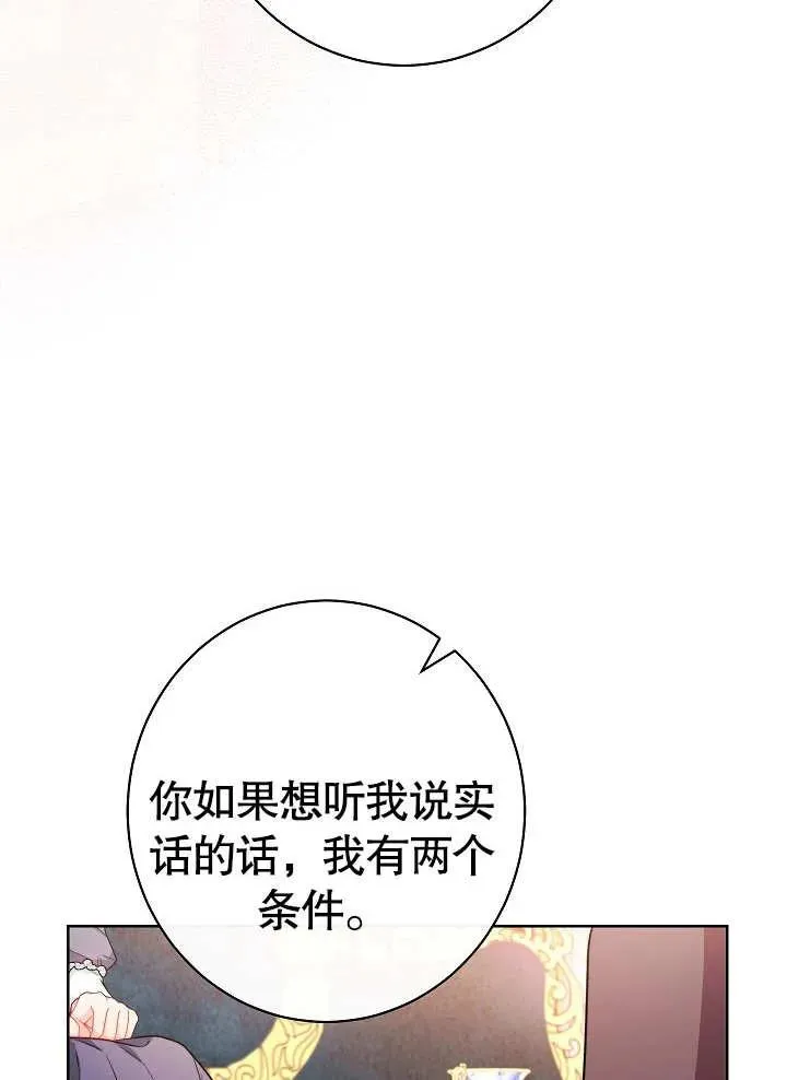 第20话114