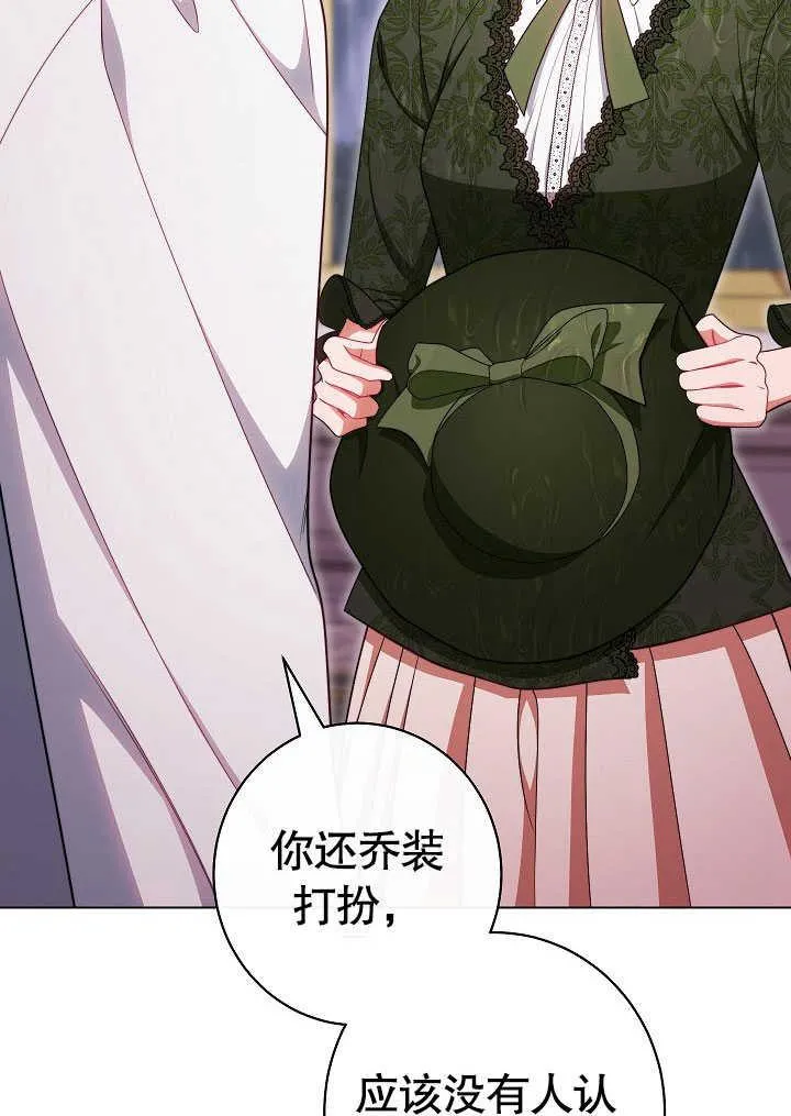 第54话43