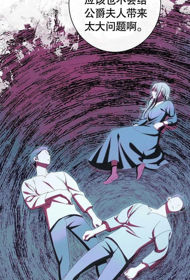 第54话67