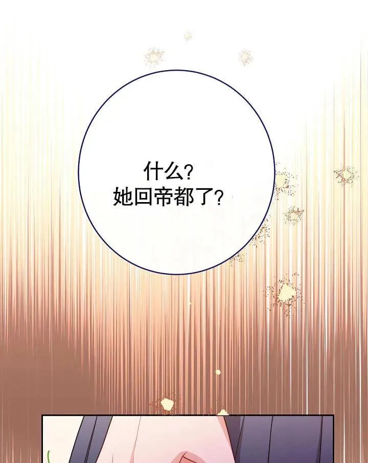 第14话106