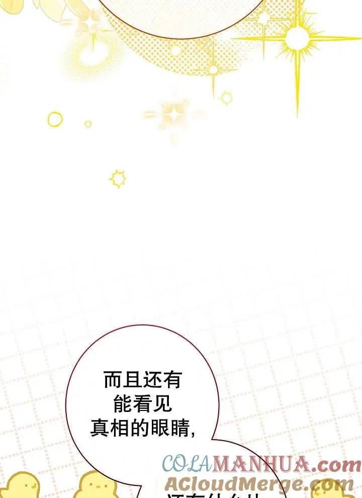 第38话96