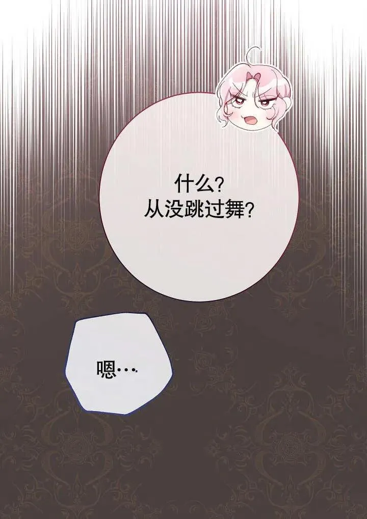 第07话45