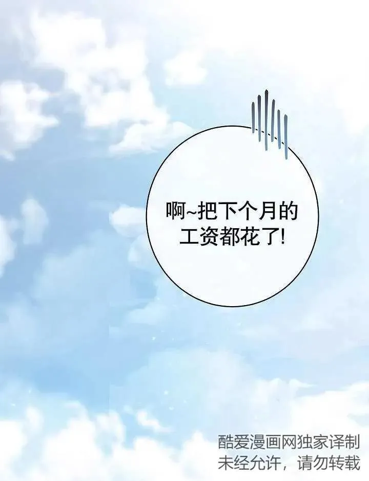 第10话122