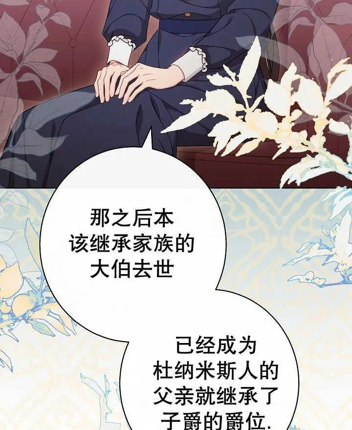 第44话93