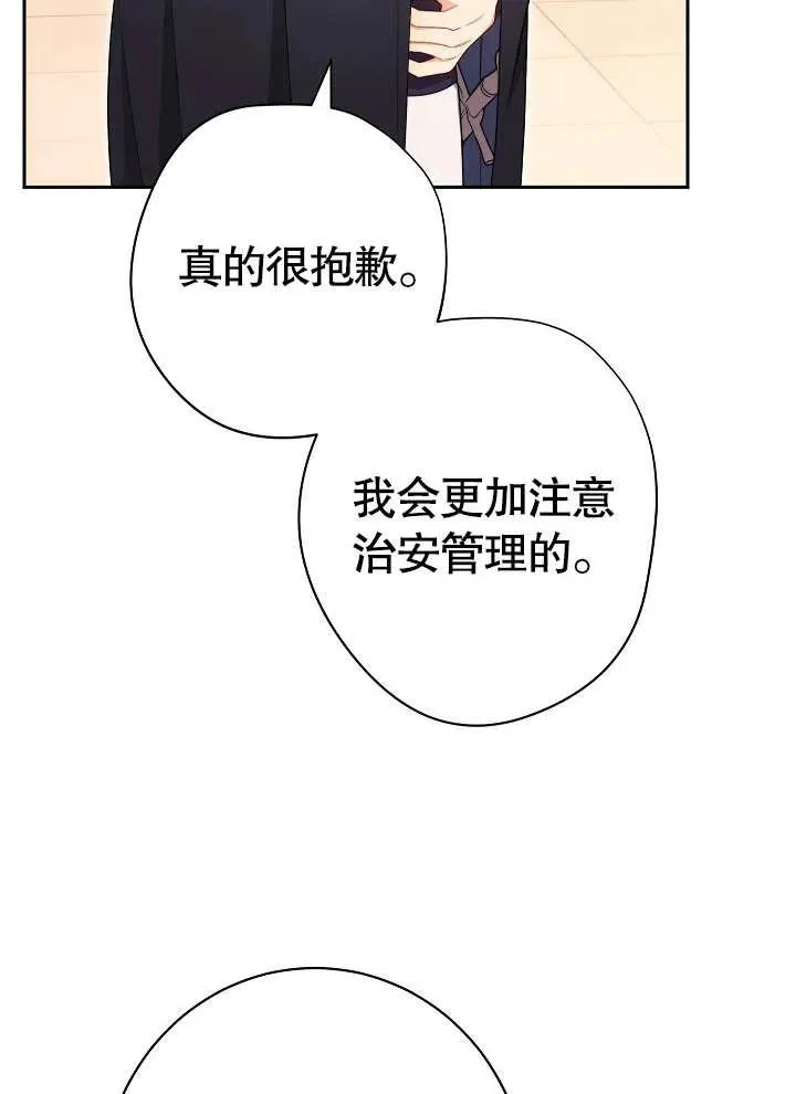 第11话71