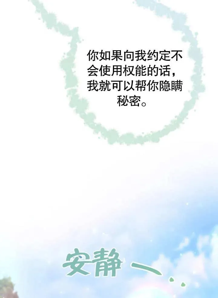 第13话42