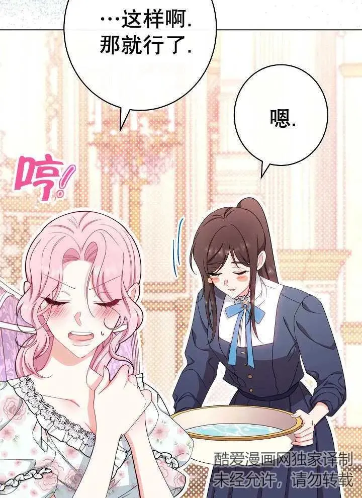 第37话110