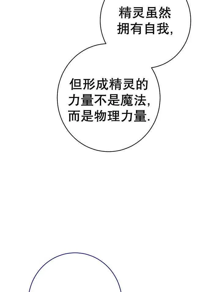 第39话37