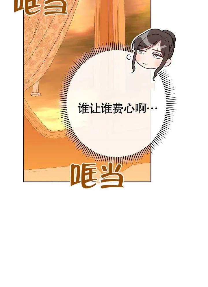 第08话21