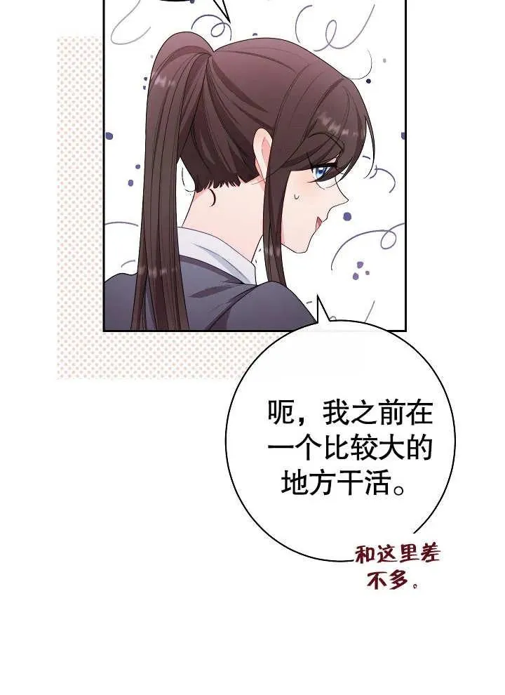 第01话41