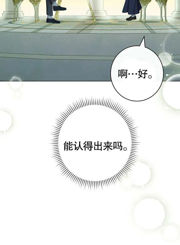 第49话5