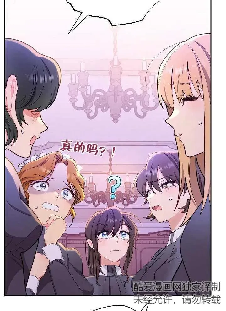 第01话57