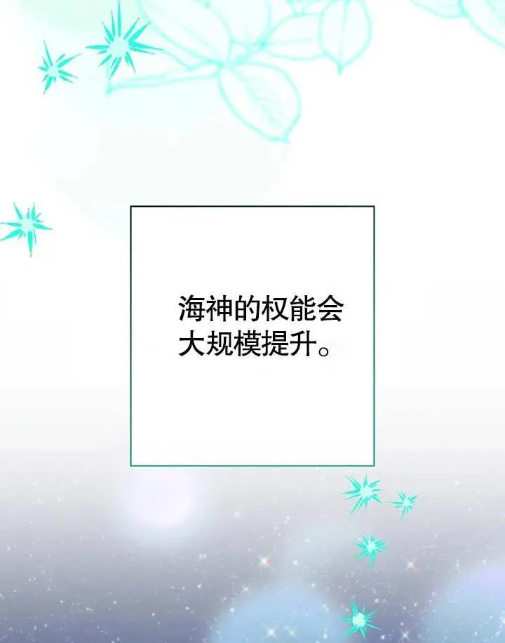 第24话71