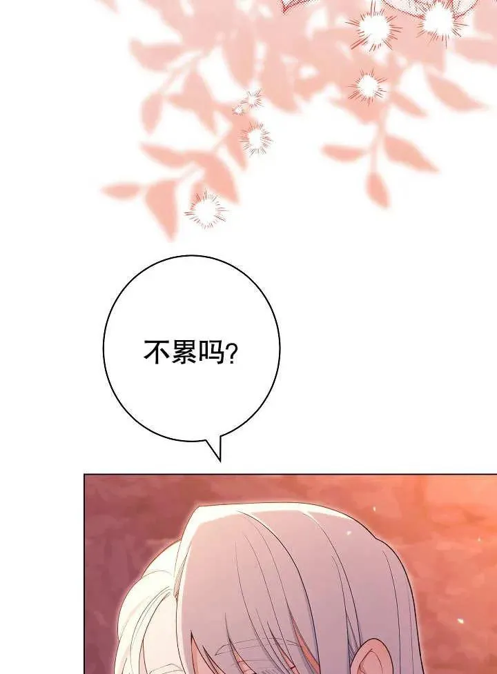 第32话2