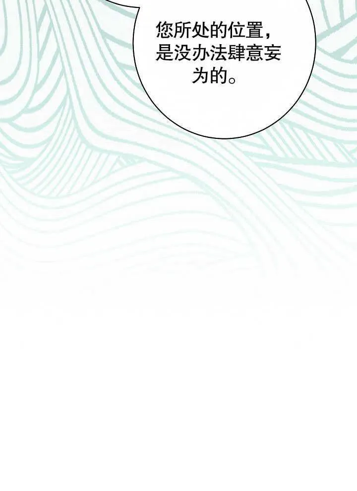 第55话99