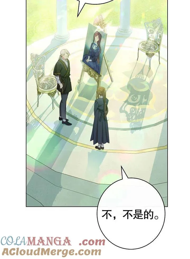 第49话20