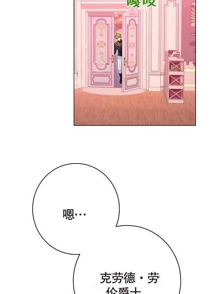 第26话79