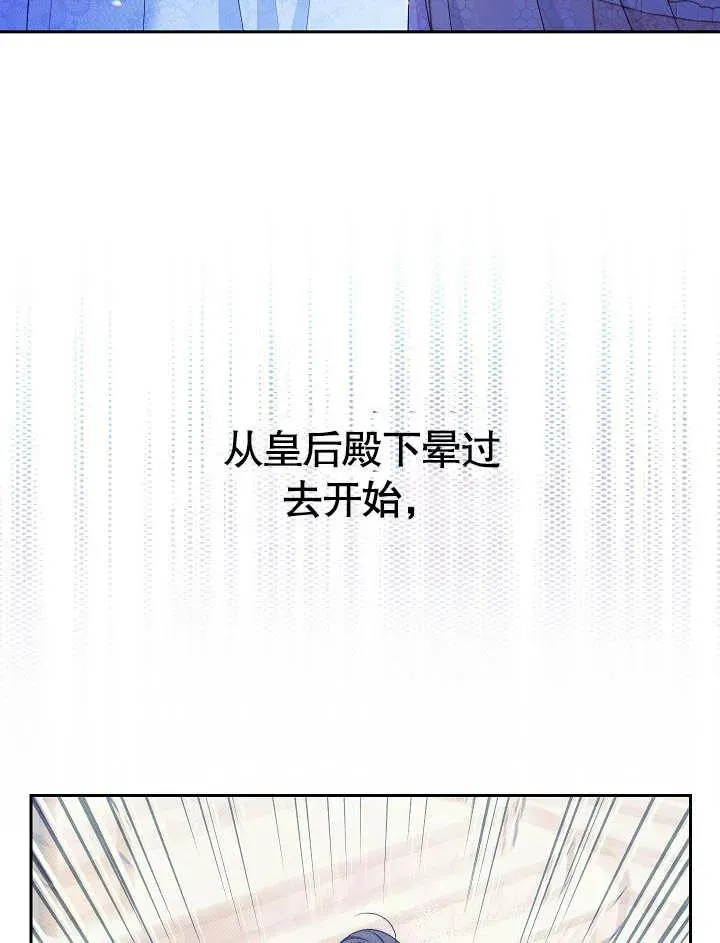 第17话69